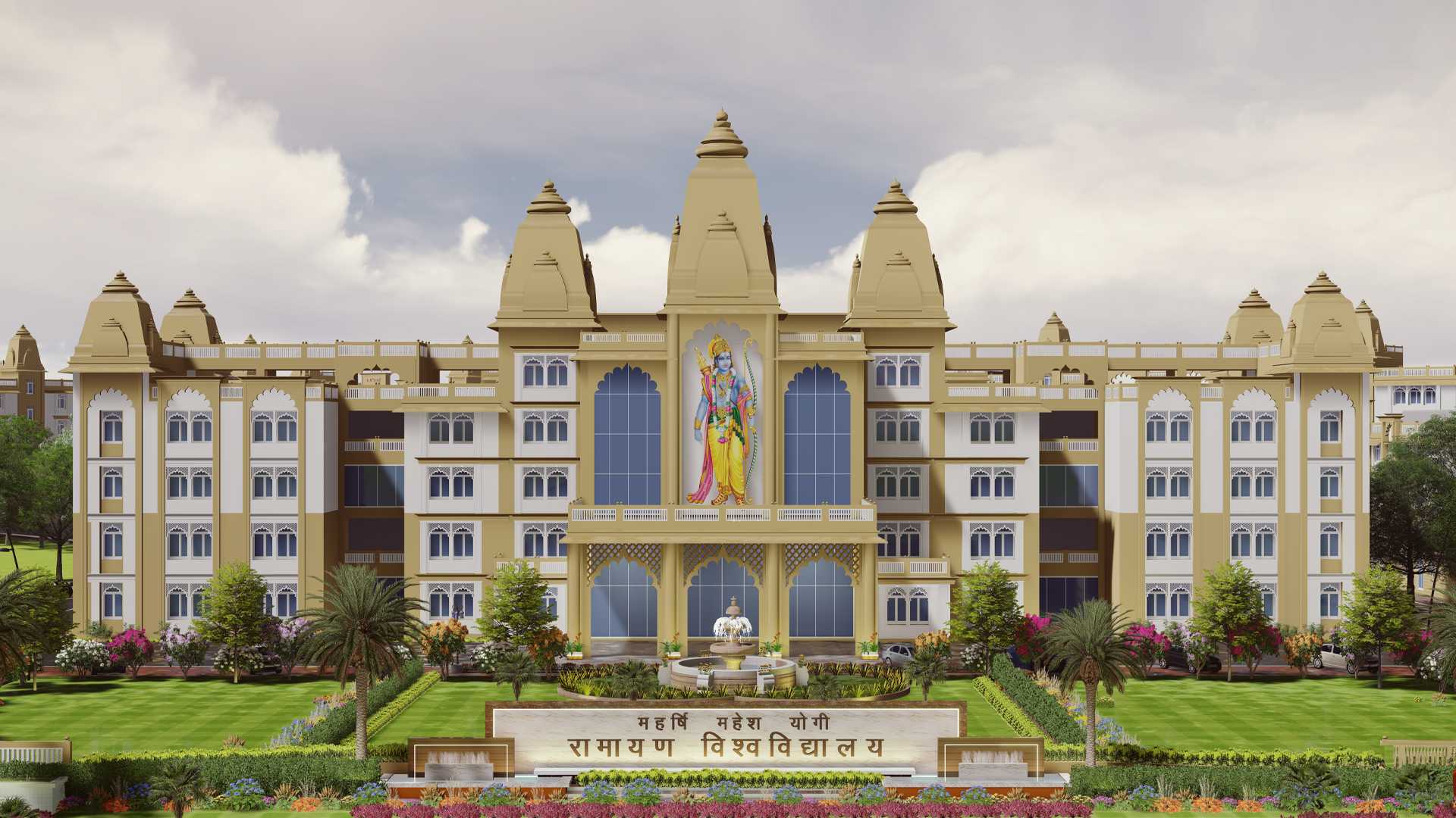 MMYRV Campus Ayodhya